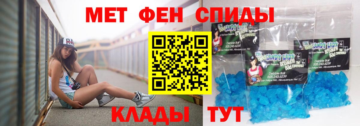 АМФЕТАМИН VHQ Лесосибирск