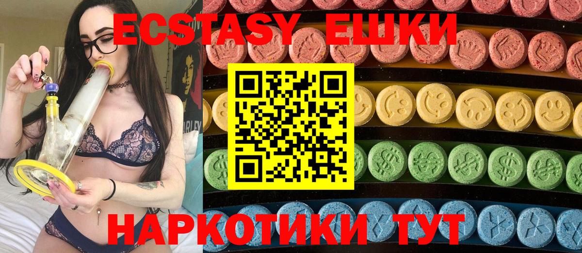 ЭКСТАЗИ mix Лесосибирск