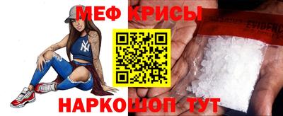 мефедрон Кандалакша