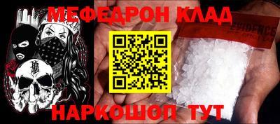 2c-b Камышлов