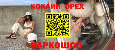 мефедрон Кандалакша
