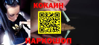 2c-b Камышлов