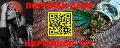 мефедрон Кандалакша