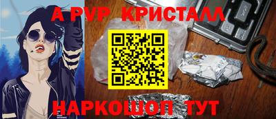 мефедрон Кандалакша