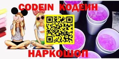 мефедрон Кандалакша