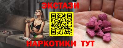 2c-b Камышлов