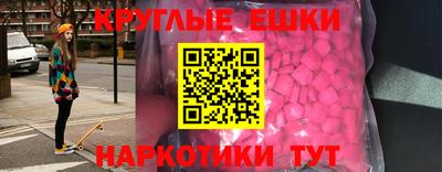 мефедрон Кандалакша