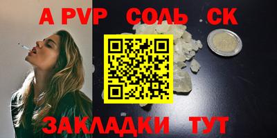 СК Канаш