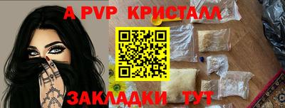 2c-b Камышлов
