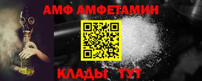 2c-b Камышлов