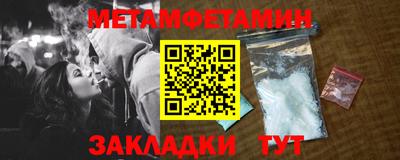 2c-b Камышлов