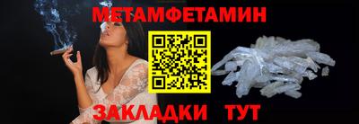 2c-b Камышлов