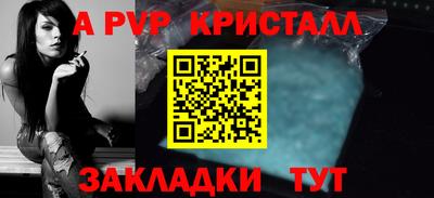 СК Канаш