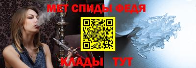 мефедрон Кандалакша