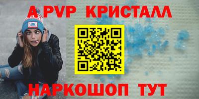 2c-b Камышлов