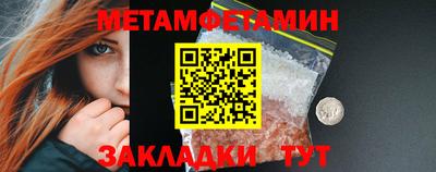 мефедрон Кандалакша