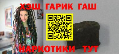 мефедрон Кандалакша