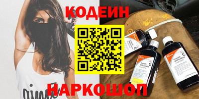 2c-b Камышлов
