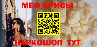 мефедрон Кандалакша
