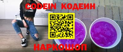 мефедрон Кандалакша