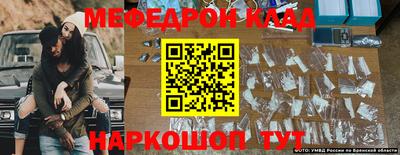 2c-b Камышлов