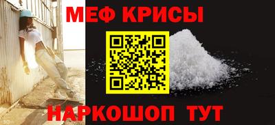 мефедрон Кандалакша
