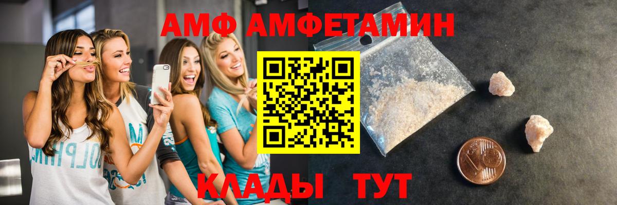МЕТАМФЕТАМИН Methamphetamine  Вход с VPN  Лесосибирск  МЕТАМФЕТАМИН Methamphetamine 
