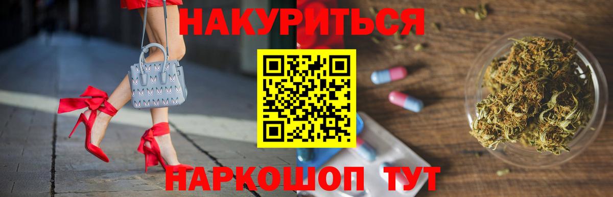 МАРИХУАНА THC 21%  Канабис Bruce Banner  Вход с VPN  Лесосибирск  Канабис план 